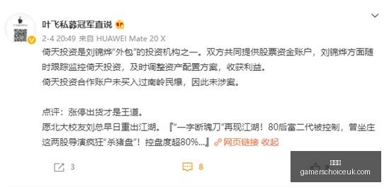 体育品牌电,竞联名款,粉丝抢购热,爱游戏官网,爱游戏App,爱游戏下载,爱游戏登录,爱游戏平台
