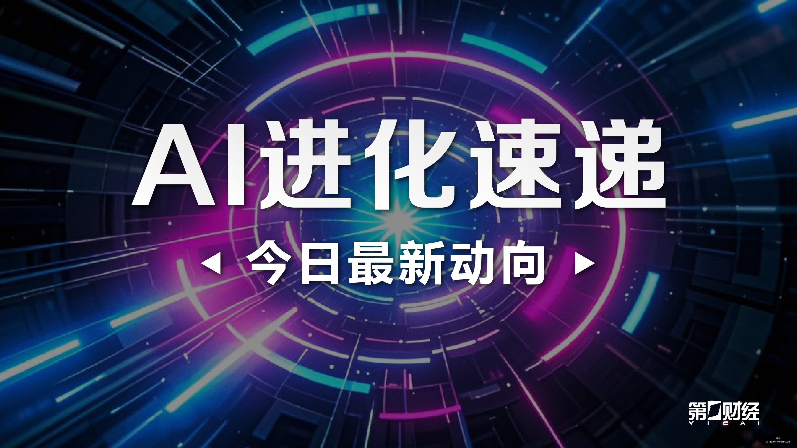 水生生物学,微藻蛋白研,究新动向终,爱游戏官网,爱游戏App,爱游戏下载,爱游戏登录,爱游戏平台