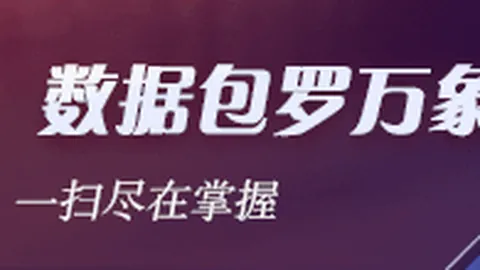 电竞战队新阵容集结，新赛季目标瞄准